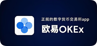 Ouyi下载网